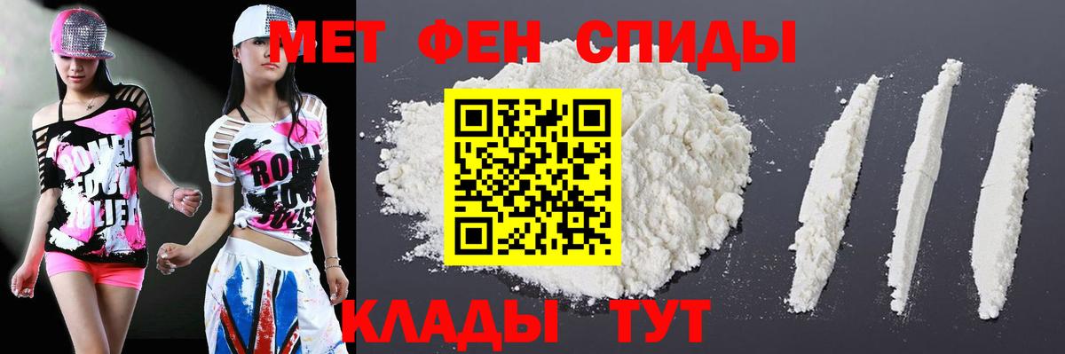 Амфетамин 98% Изобильный