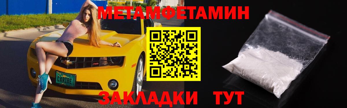 Амфетамин  Амфетамин Розовый  Вход с VPN  Изобильный 