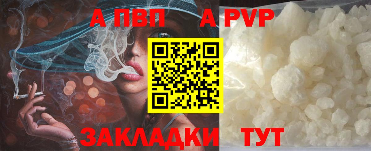 Альфа ПВП СК КРИС Изобильный