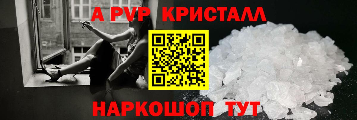 Сколько стоит  Изобильный  ГАШ  АМФ кристаллы  Мефедрон кристаллы  МАРИХУАНА  Вход с VPN  COCAIN 