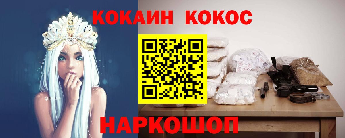 Кокаин Боливия Изобильный