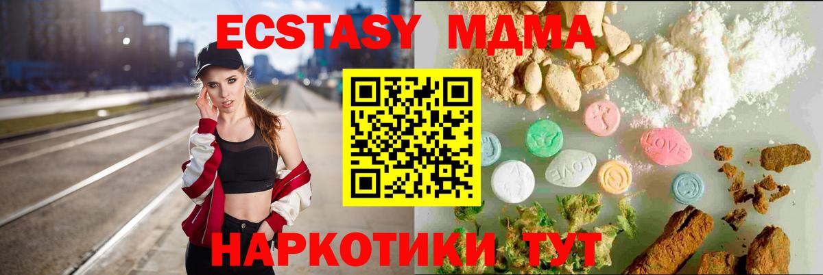 ЭКСТАЗИ диски Изобильный