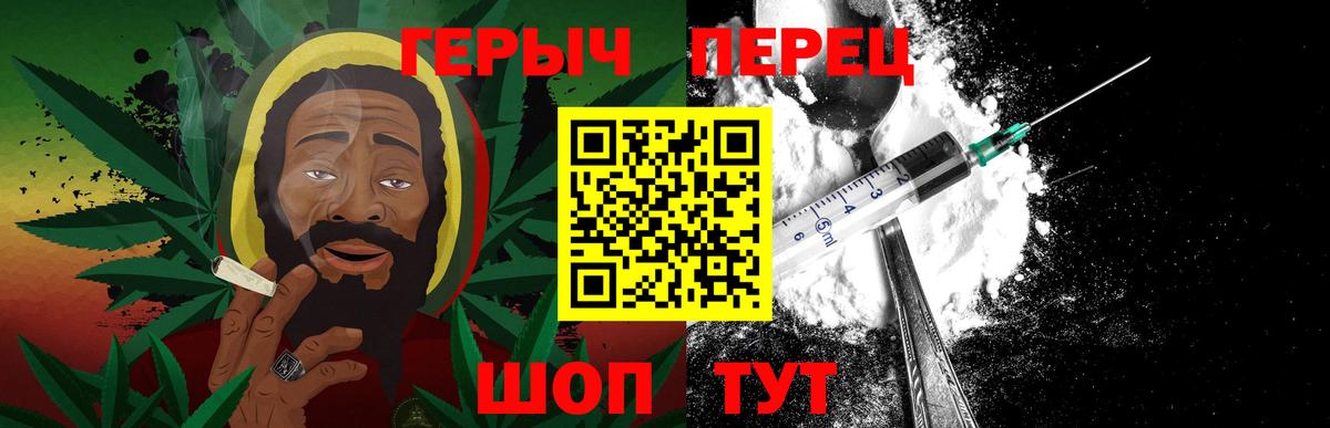 Героин афганец  Вход с VPN  Изобильный 