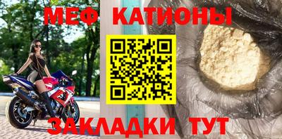 шишки Кумертау