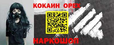 героин Кулебаки