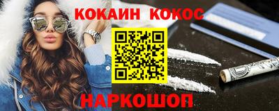 героин Кулебаки