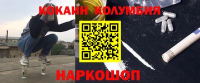 шишки Кумертау