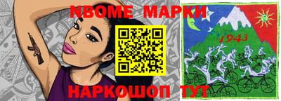 героин Кулебаки