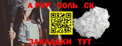 героин Кулебаки