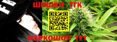 шишки Кумертау