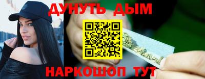 шишки Кумертау