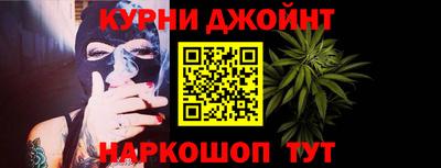 шишки Кумертау