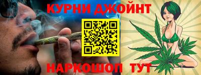 шишки Кумертау