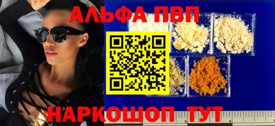 шишки Кумертау