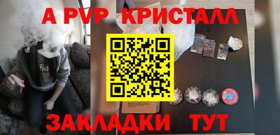apvp Кунгур