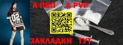 шишки Кумертау