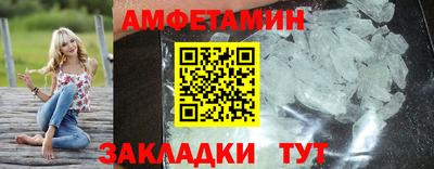 шишки Кумертау