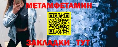 шишки Кумертау