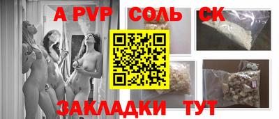 героин Кулебаки