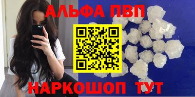 шишки Кумертау