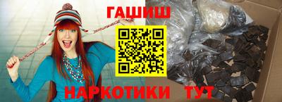 шишки Кумертау