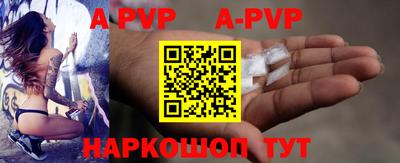 apvp Кунгур