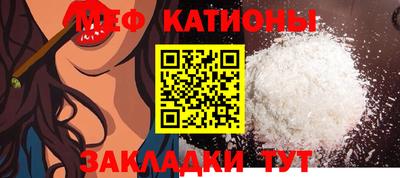 шишки Кумертау