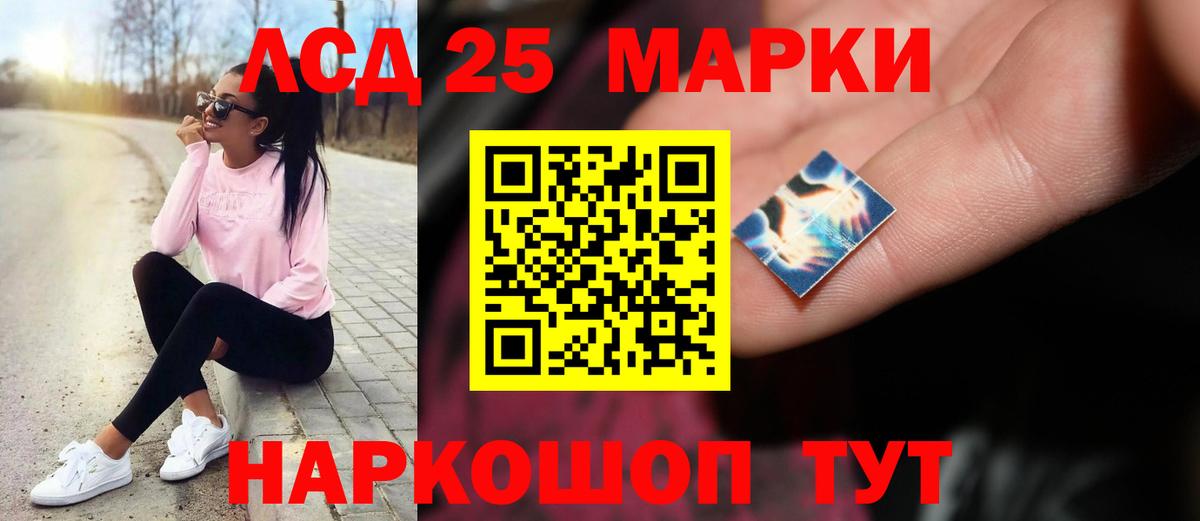 Изобильный  Лсд 25 экстази кислота  Вход с VPN  Лсд 25 экстази кислота 