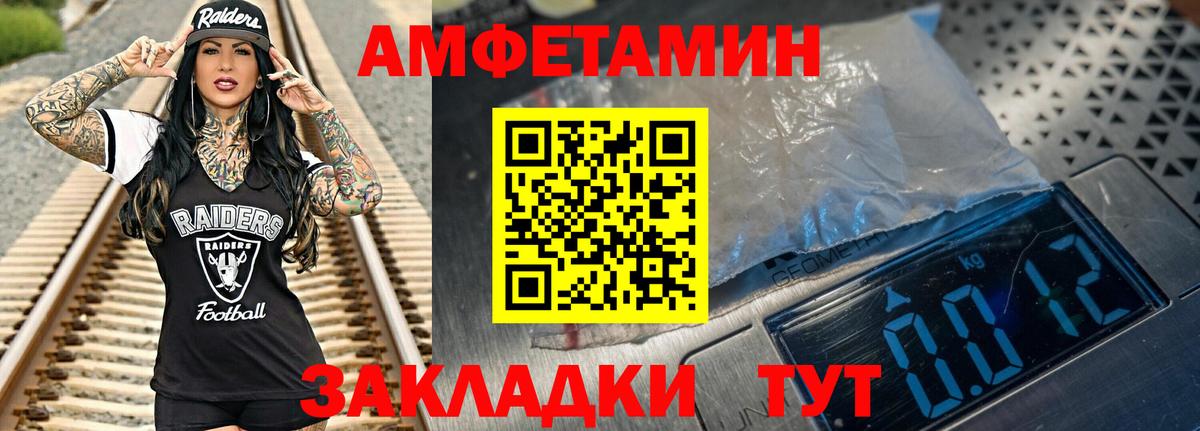 МЕТАМФЕТАМИН Декстрометамфетамин 99.9% Изобильный