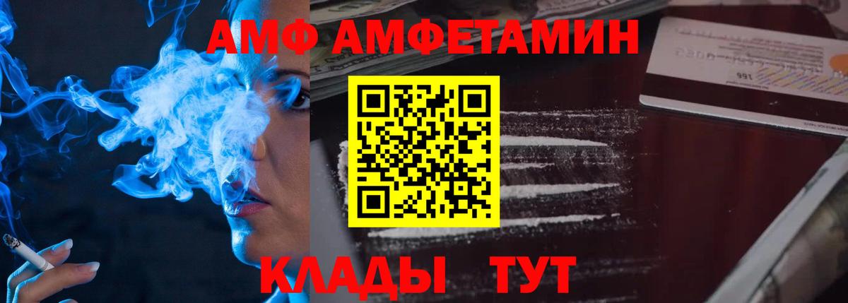 Изобильный  Первитин Methamphetamine  Вход с VPN  Первитин Methamphetamine 