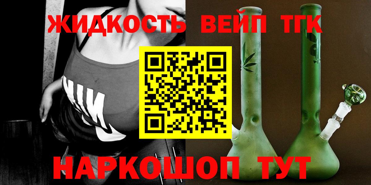 ТГК Wax Изобильный