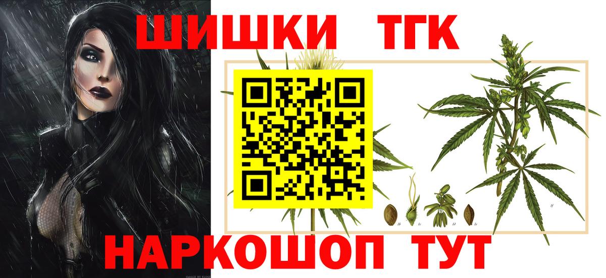 Изобильный  Шишки марихуана план  Каннабис ГИДРОПОН  Конопля тримм  Вход с VPN 